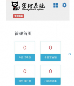 红盟个人发卡网源码-小哥天空博客