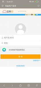 蓝奏云存储纯净版-小哥天空博客