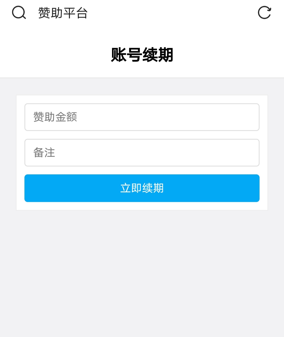 支付宝当面付打赏源码-小哥天空博客