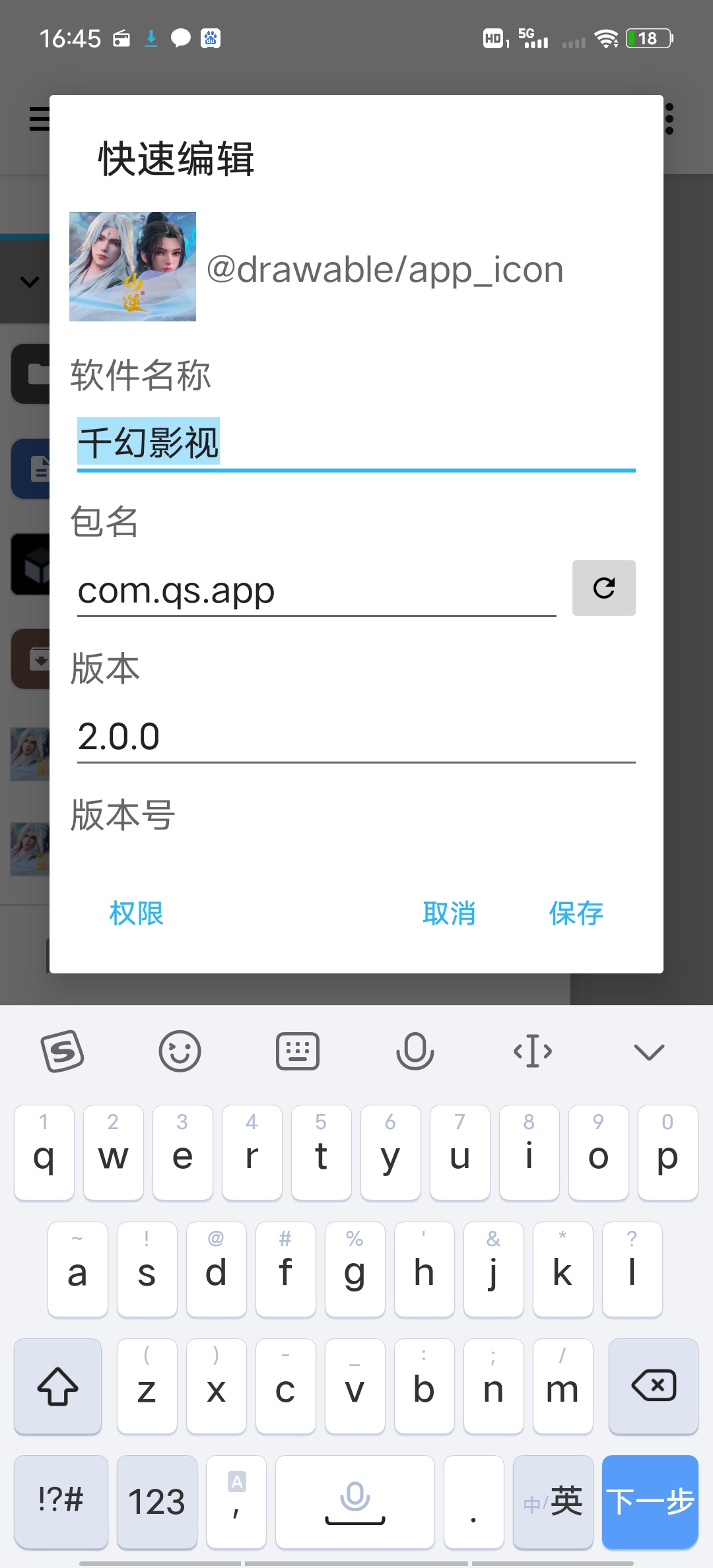 Apktool M_(反编译工具)-小哥天空博客