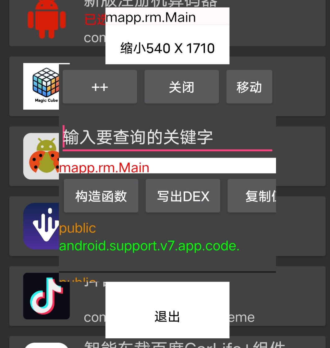 反射大师-小哥天空博客